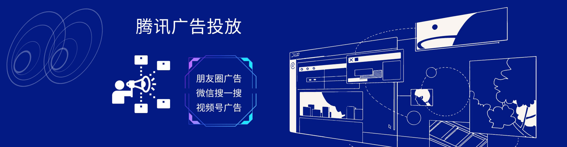 余杭sem专员