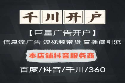 抖音信息流广告的投放策略与成功案例分析