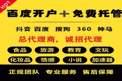 结合数据分析，sem竞价代运营的实战经验分享